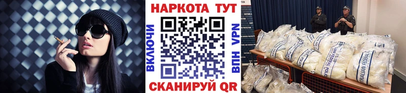 Сколько стоит Советский Конопля МЕТАДОН КОКАИН АМФЕТАМИН ГАШИШ МЕФ
