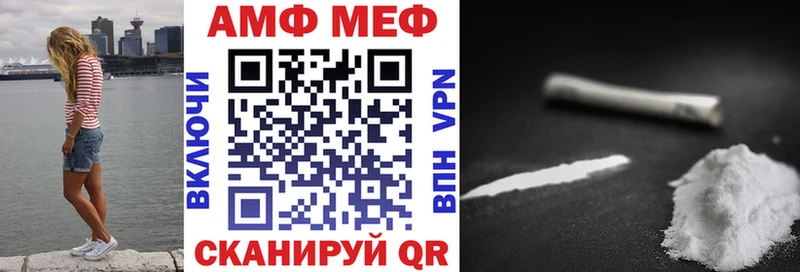 хочу наркоту  Советский  это телеграм  Амфетамин 98% 