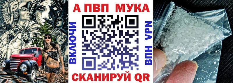 OMG онион  Советский  А ПВП Crystall 