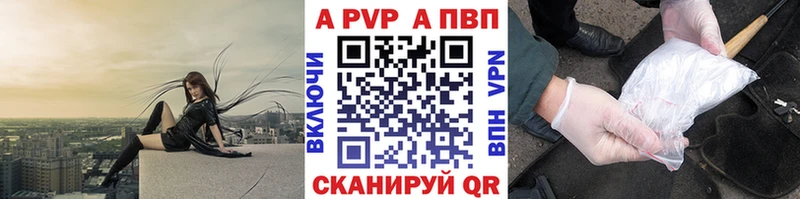А ПВП СК КРИС Советский