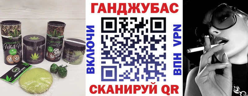 Canna-Cookies марихуана  как найти закладки  Советский 