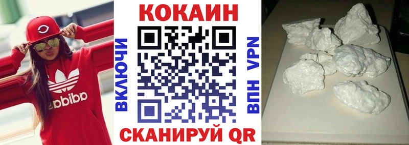 Cocaine Fish Scale  МЕГА ссылки  Советский 