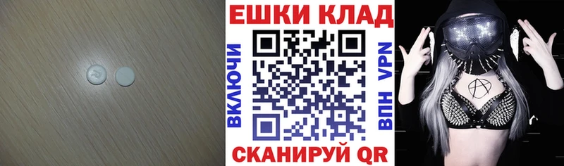 даркнет сайт  Советский  Экстази Punisher 