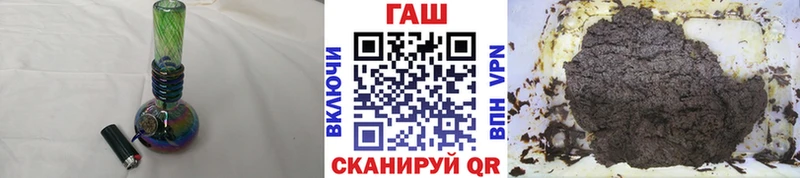 ГАШ VHQ  наркотики  Советский 
