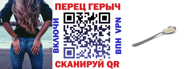 Героин гречка  МЕГА зеркало  Советский  купить наркотик 