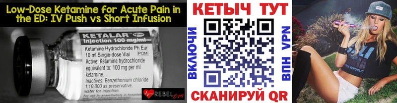 КЕТАМИН ketamine  хочу   shop официальный сайт  Советский 