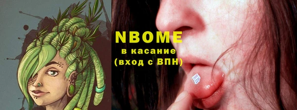 ECSTASY Абдулино