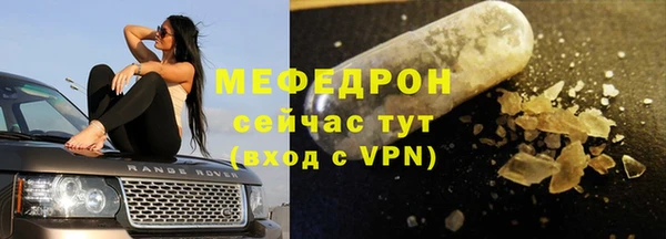 скорость Абаза