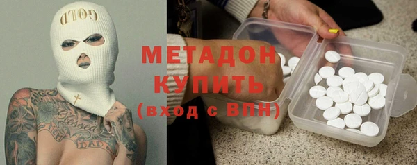 ECSTASY Абдулино