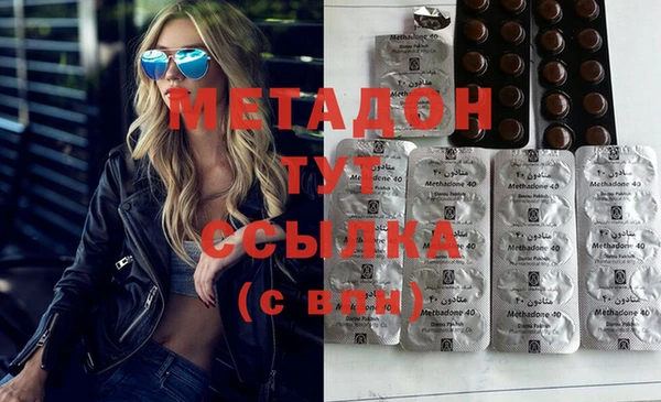 mix Абинск