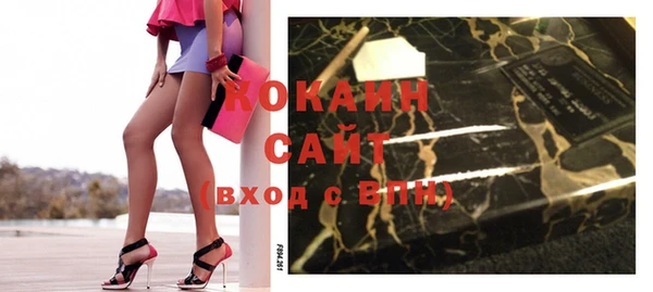 mix Абинск
