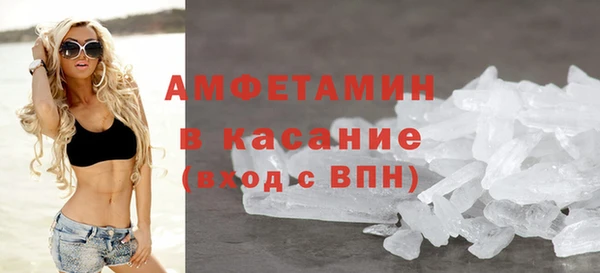 ECSTASY Абдулино