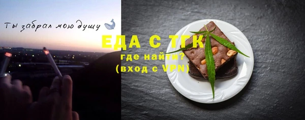скорость Абаза