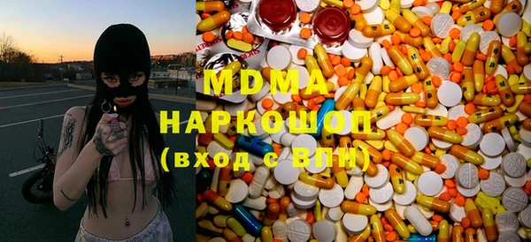 mix Абинск