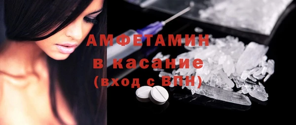 ECSTASY Абдулино