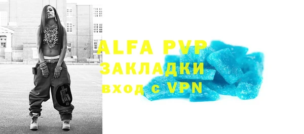 mix Абинск