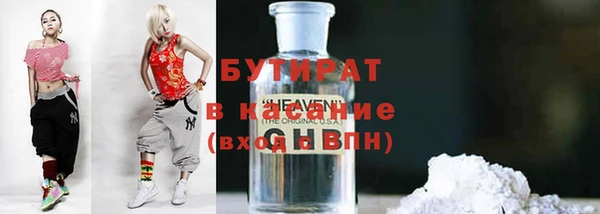 mix Абинск