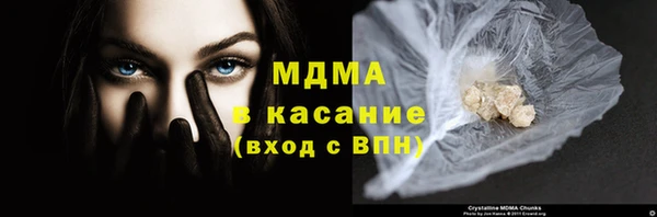 скорость Абаза