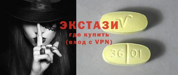 ECSTASY Абдулино