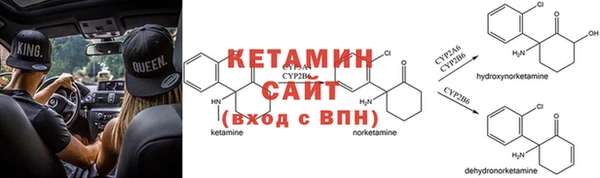 ECSTASY Абдулино