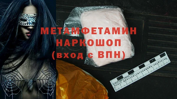 скорость Абаза