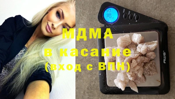 mix Абинск