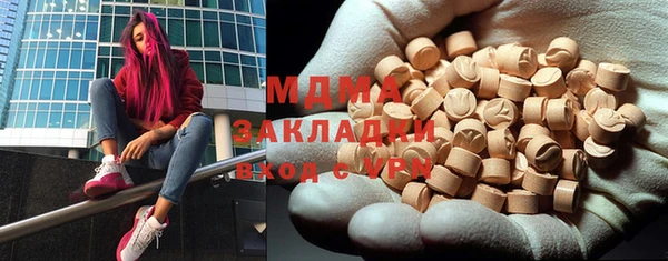 ECSTASY Абдулино