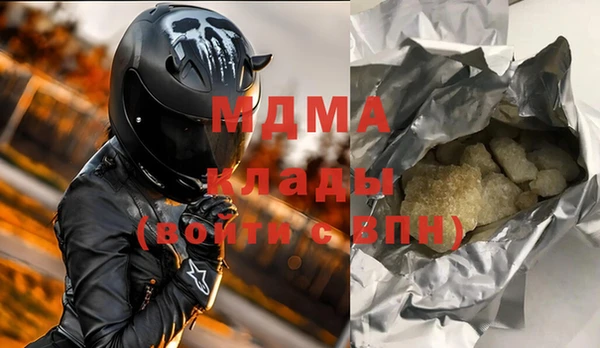 ECSTASY Абдулино
