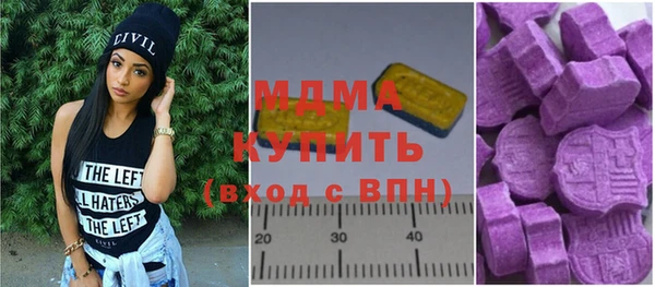скорость Абаза