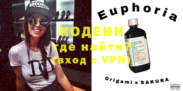 скорость Абаза