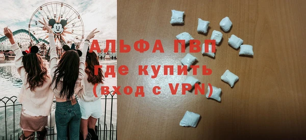 скорость Абаза