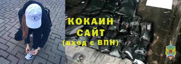 mix Абинск