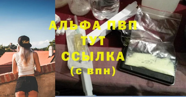 ECSTASY Абдулино
