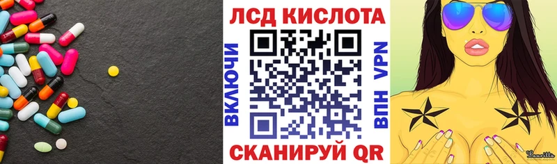 ЛСД экстази ecstasy  Советский 