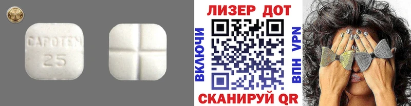 Лсд 25 экстази ecstasy Советский