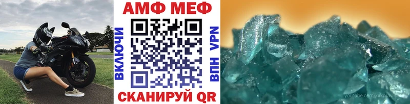 дарнет шоп  Советский  гидра ССЫЛКА  Метамфетамин Methamphetamine 