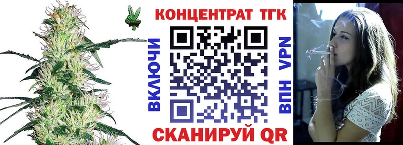 omg   Советский  ТГК THC oil 